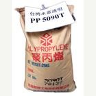 广州龙发公司供应PP(聚丙烯)塑胶原料3015,5090T